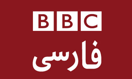 bbc persian tv 007